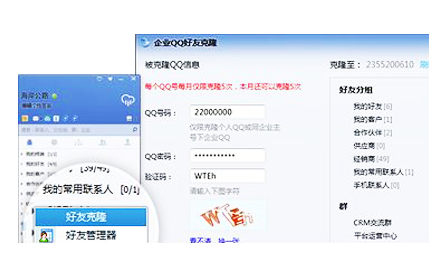 qiyeQ_img2.png