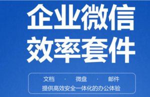 效率套件截图.png